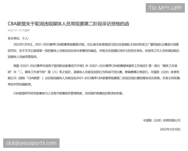 受伤倒地中断比赛，裁判如何正确判罚规则解析