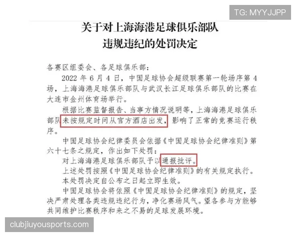 足球裁判职责详解:规则执行与比赛秩序维护的关键标准 足球裁判职责详解:规则执行与比赛秩序维护的关键标准