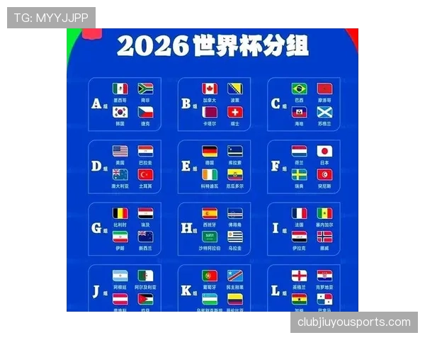 世界杯E组晋级概率实时变化