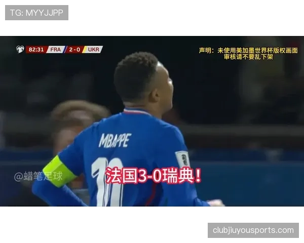 法国晋级16强表现强势:瑞典防线全场承压 法国晋级16强表现强势:瑞典防线全场承压
